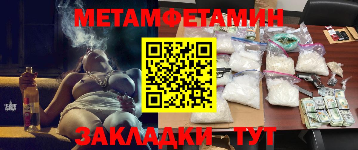 Амфетамин Premium  АМФЕТАМИН  Норильск  Amphetamine  Вход с VPN 