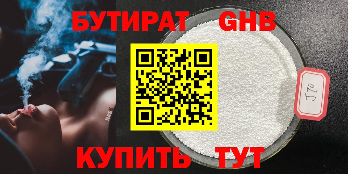 Cocaine Норильск