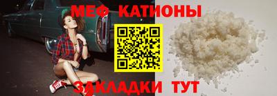 прущая мука Рыбинск