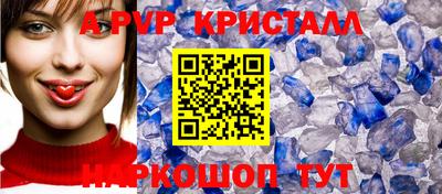 прущая мука Рыбинск