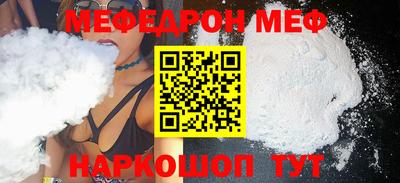 сатива Рузаевка