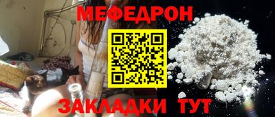 сатива Рузаевка