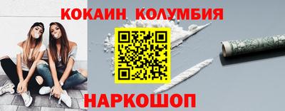 прущая мука Рыбинск