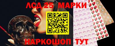 прущие грибы Северобайкальск