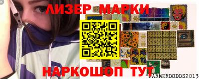 прущие грибы Северобайкальск