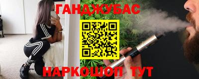 прущие грибы Северобайкальск