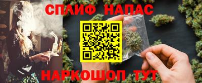 сатива Рузаевка