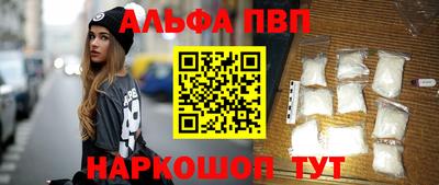 прущие грибы Северобайкальск