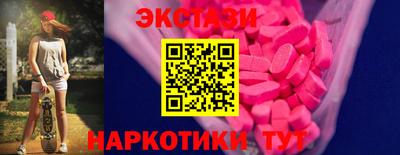 сатива Рузаевка