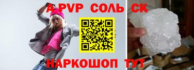 сатива Рузаевка