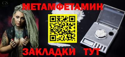 сатива Рузаевка