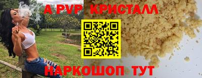 сатива Рузаевка