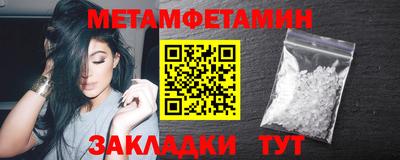 прущая мука Рыбинск