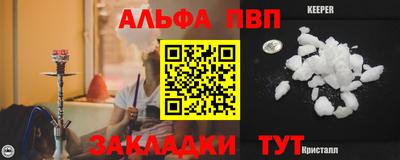 сатива Рузаевка
