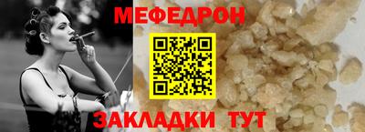 прущая мука Рыбинск