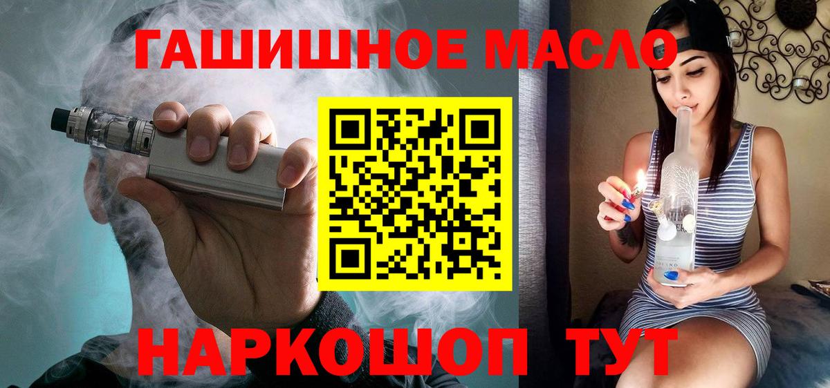 Мефедрон   Каннабис  Кокаин  A PVP СК кристаллы  Норильск  Вход с VPN 