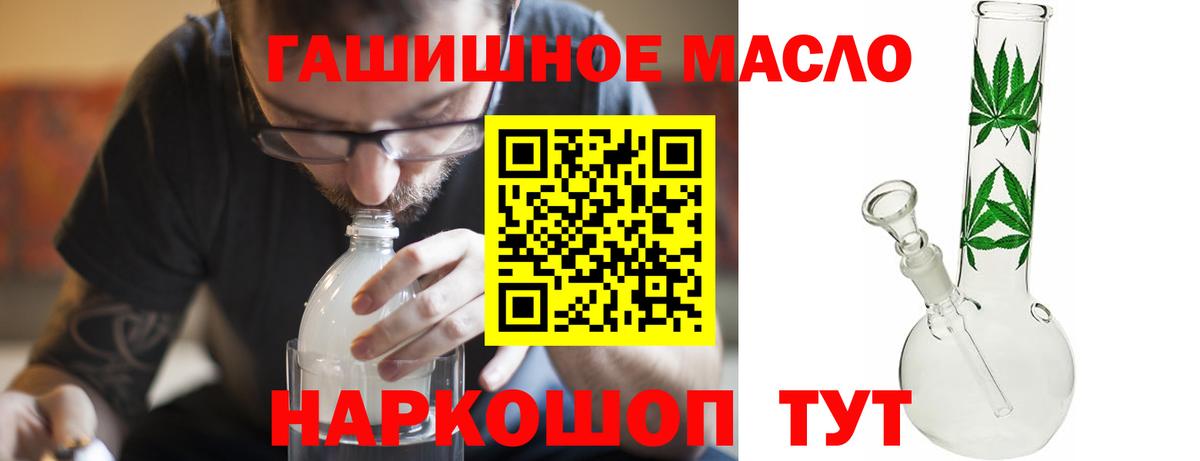 Дистиллят ТГК жижа Норильск