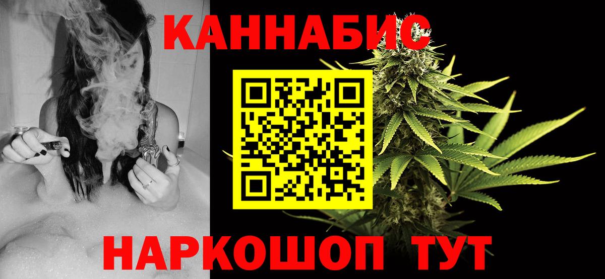 Бошки Шишки LSD WEED Норильск